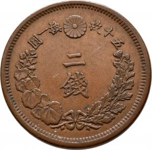 Großjapanisches Kaiserreich: Meiji