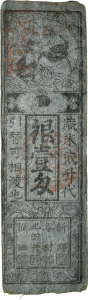 Japan: 1 monme Silber = 2 shō Reis