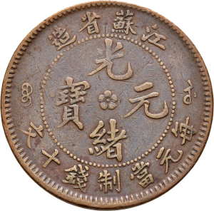 China, Qing-Dynastie: Guāngxù