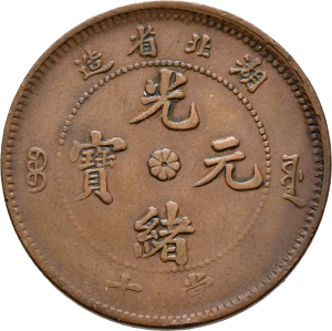 China, Qing-Dynastie: Guāngxù